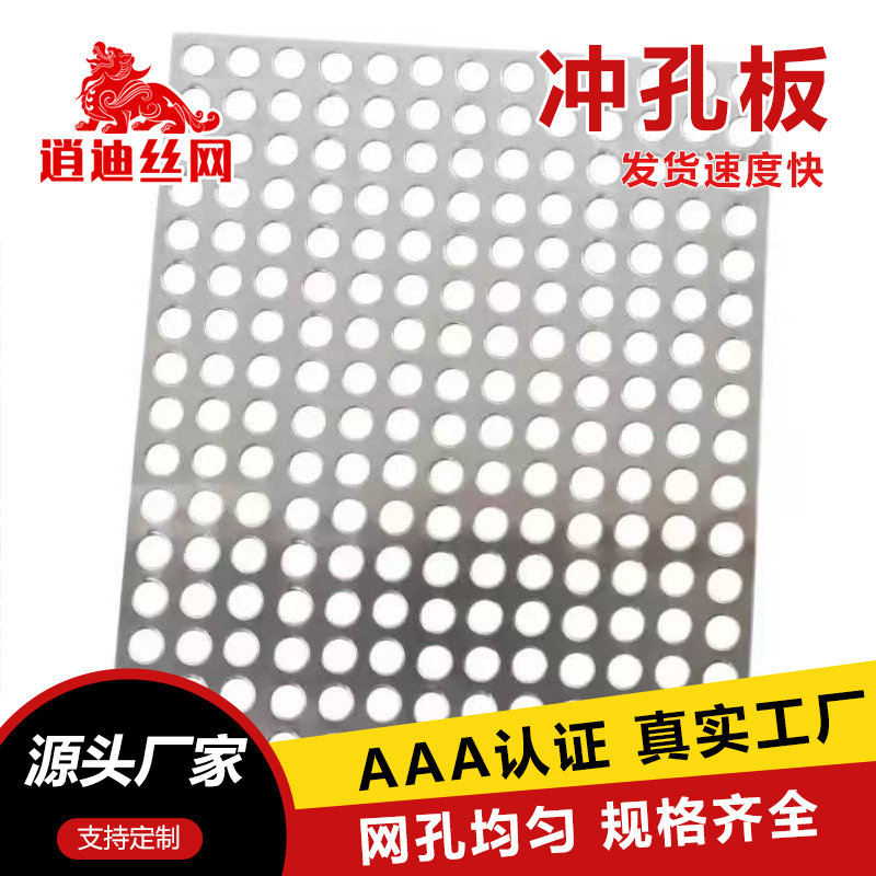 免费看片成人网板厂家