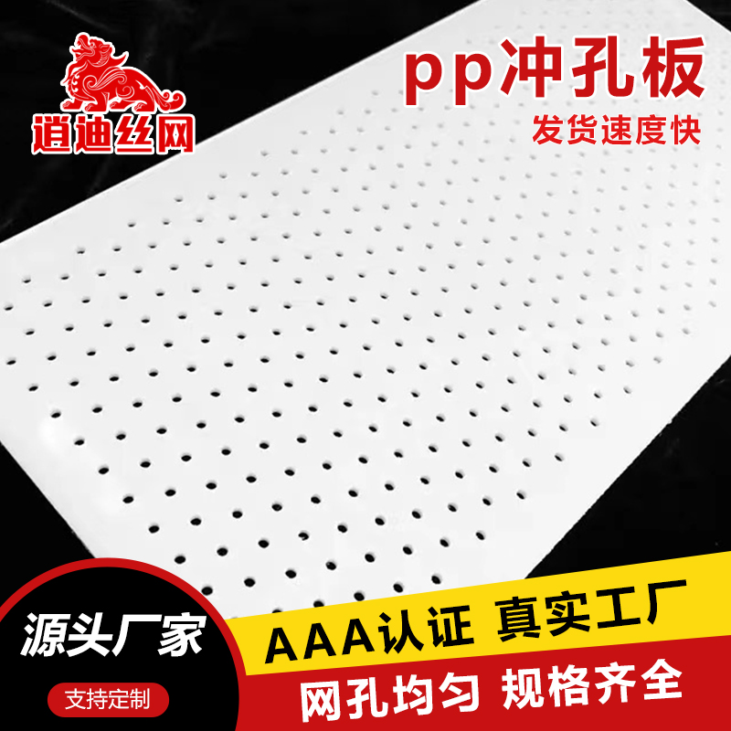 pvc免费看片成人板厂家