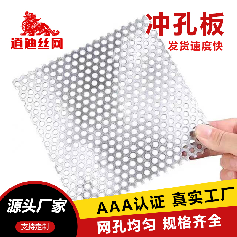 铝合金免费看片成人板网