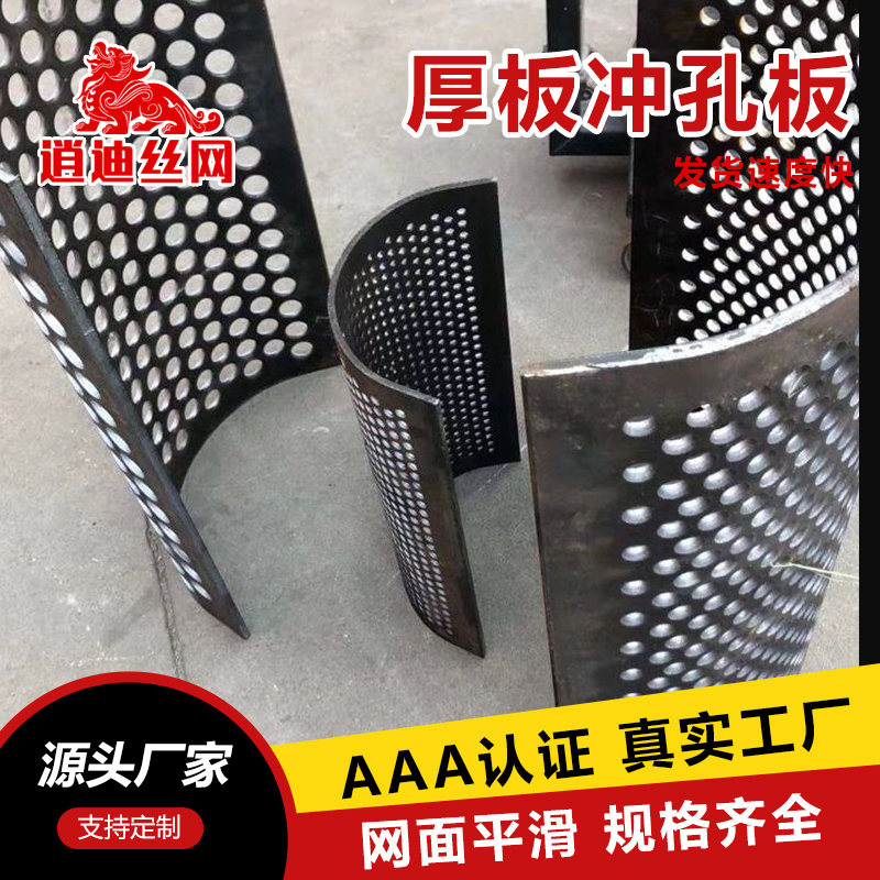 设备耐磨免费看片成人板