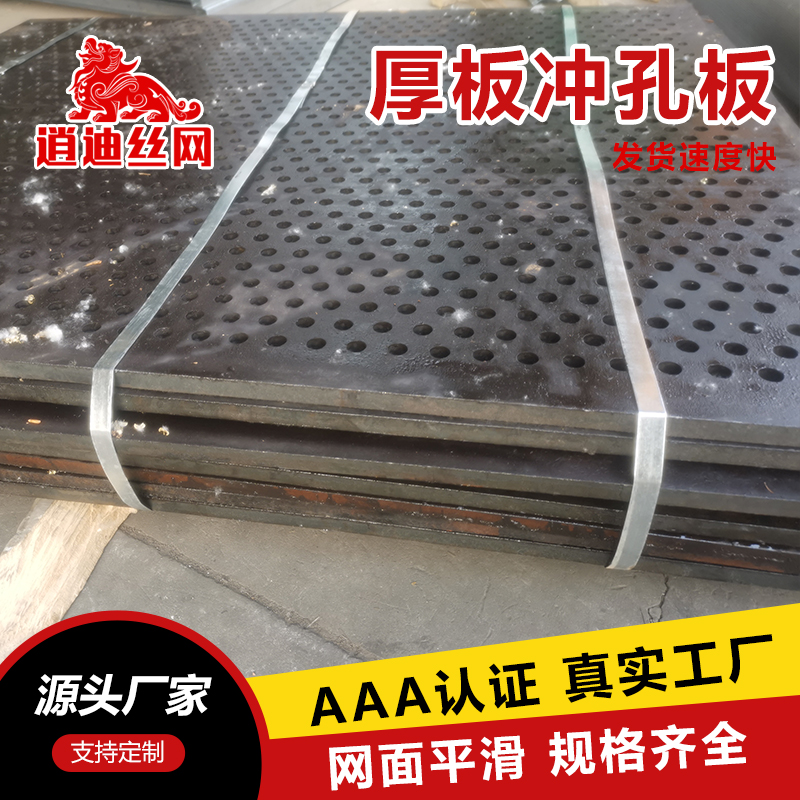 加厚铁板免费看片成人网